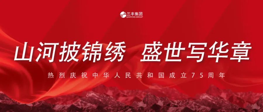 首页- J9集团国际站官网入口