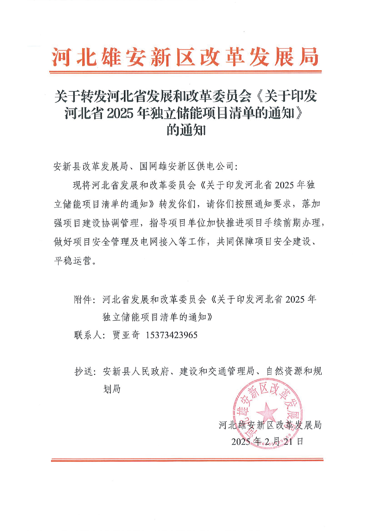 首页- J9集团国际站官网入口