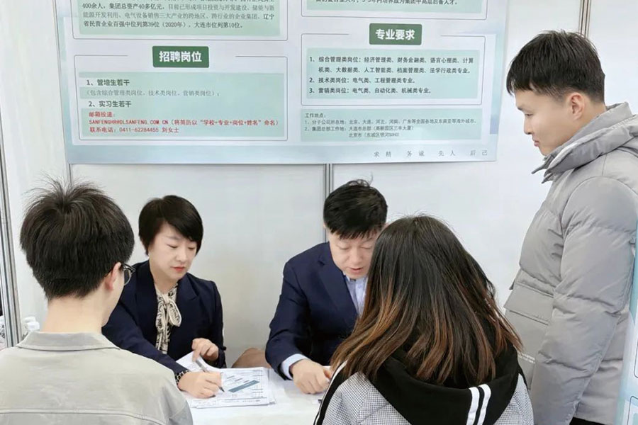 首页- J9集团国际站官网入口