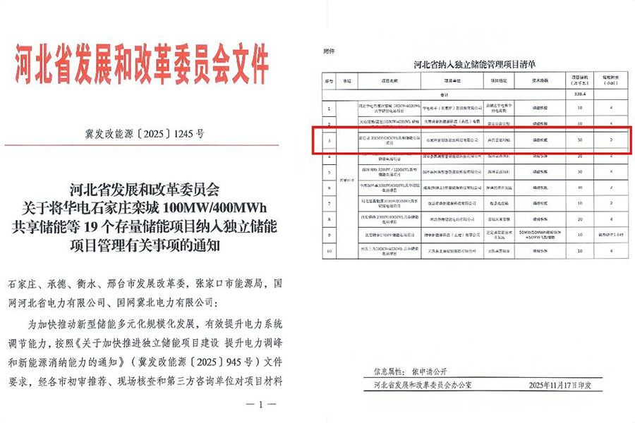 首页- J9集团国际站官网入口